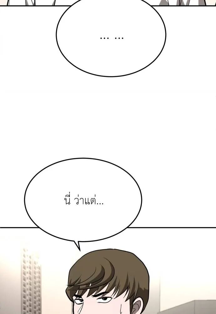หน้า 152