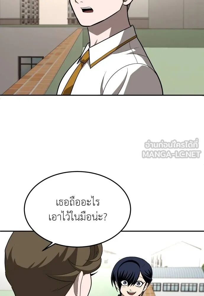 หน้า 153