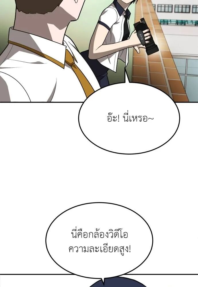หน้า 154