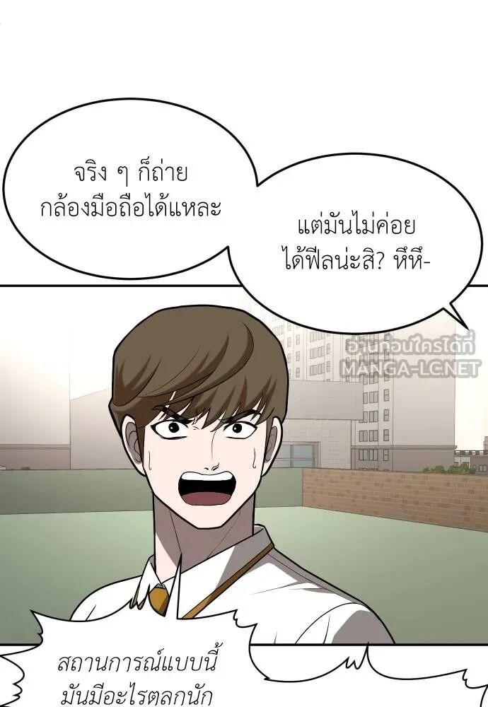 หน้า 156