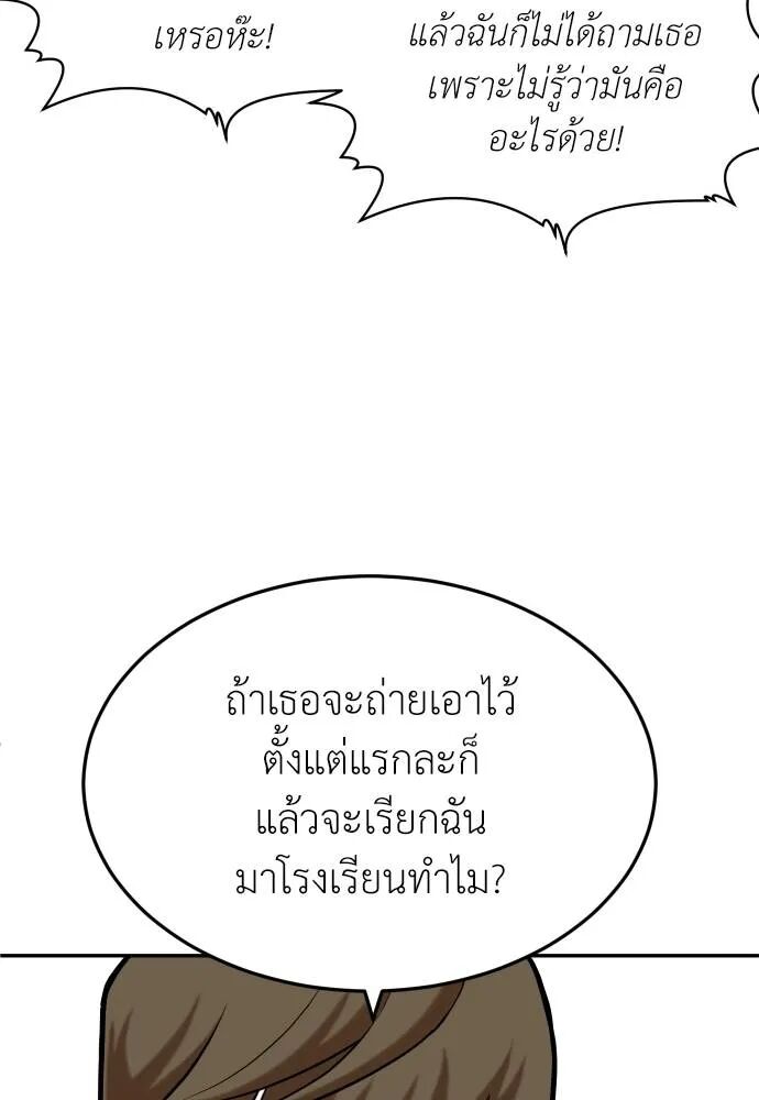 หน้า 157
