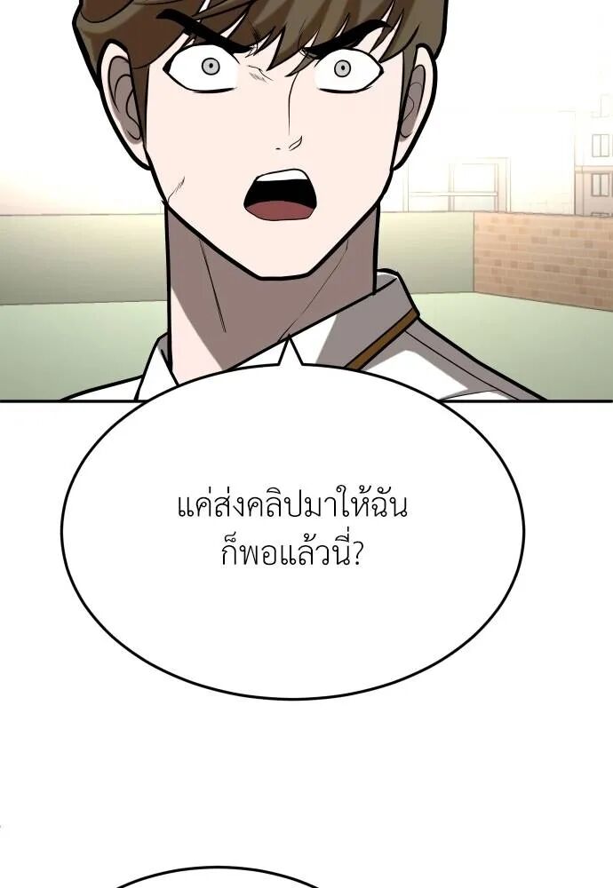 หน้า 158