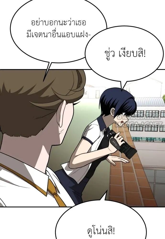 หน้า 159