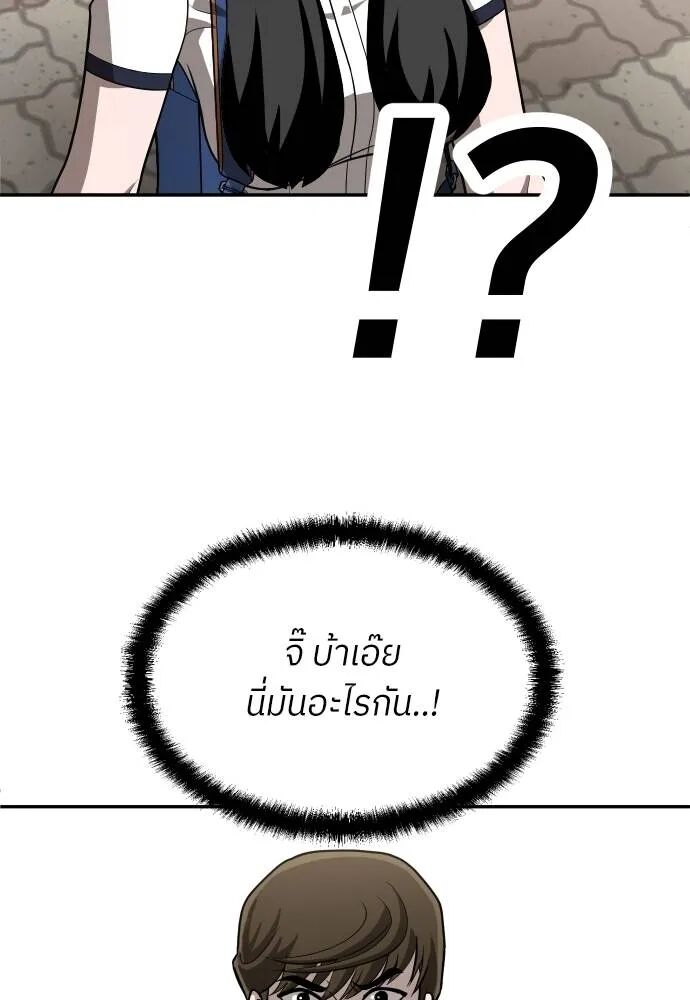 หน้า 161