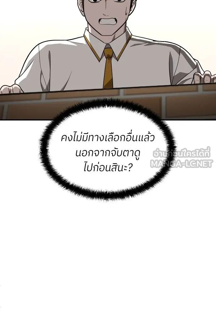 หน้า 162