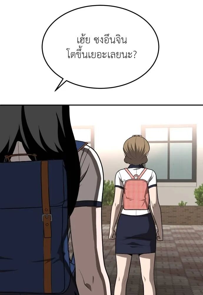 หน้า 163