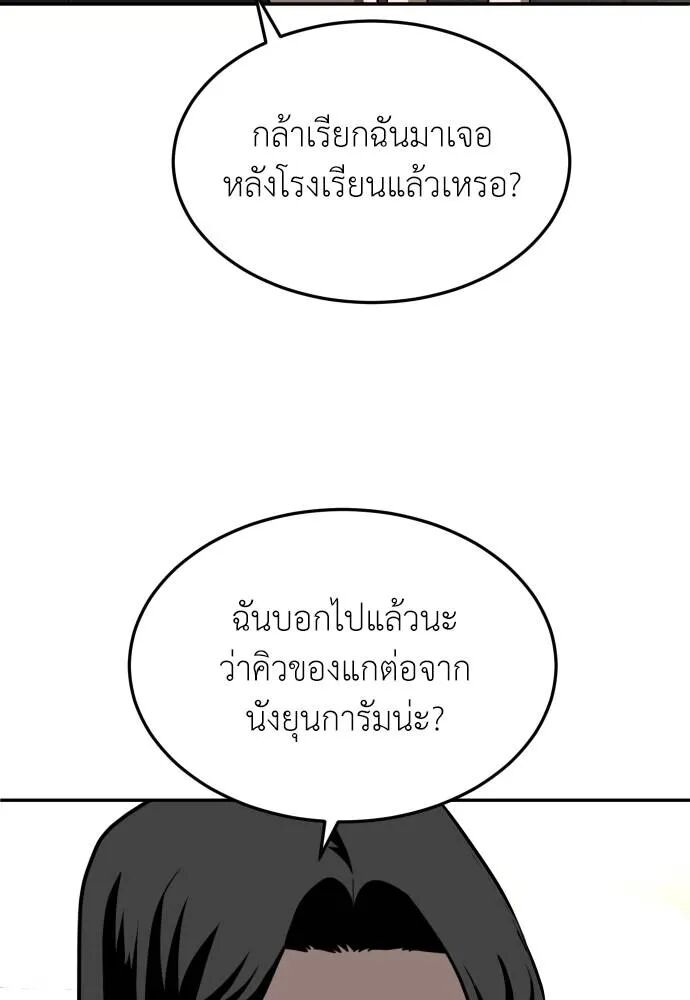 หน้า 164