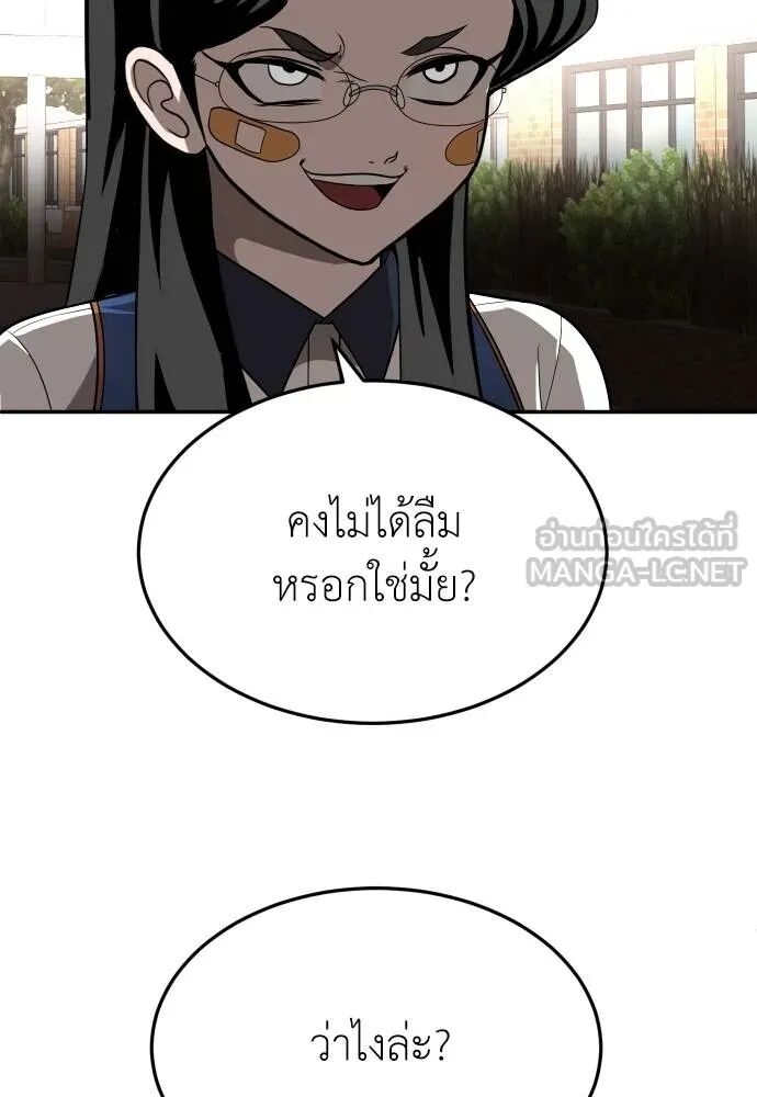หน้า 165