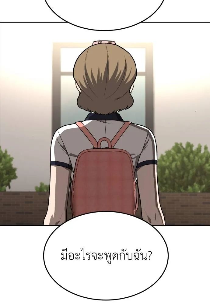 หน้า 166