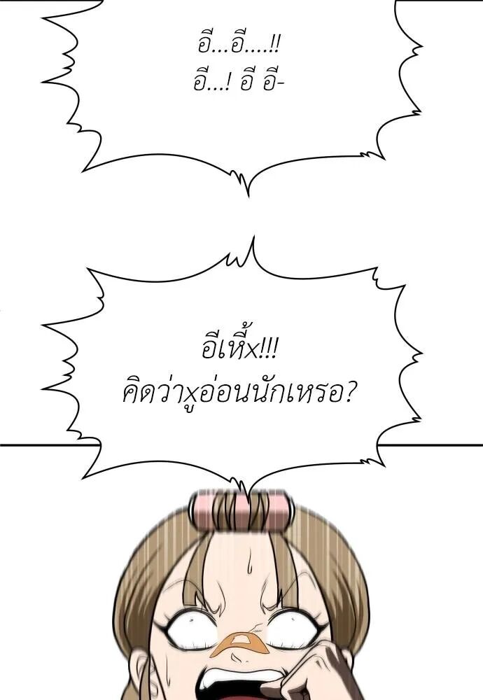 หน้า 170