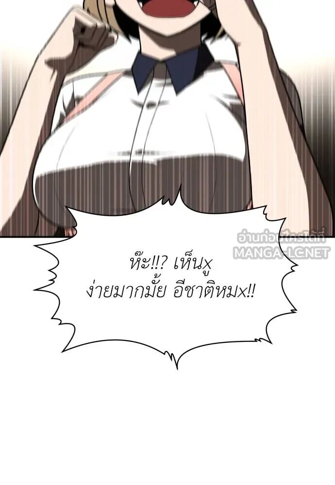หน้า 171