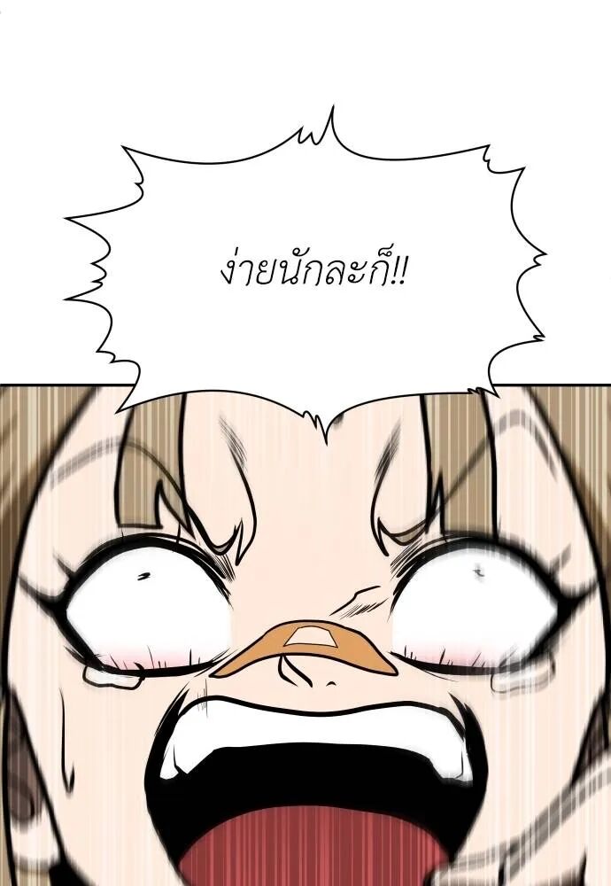 หน้า 172