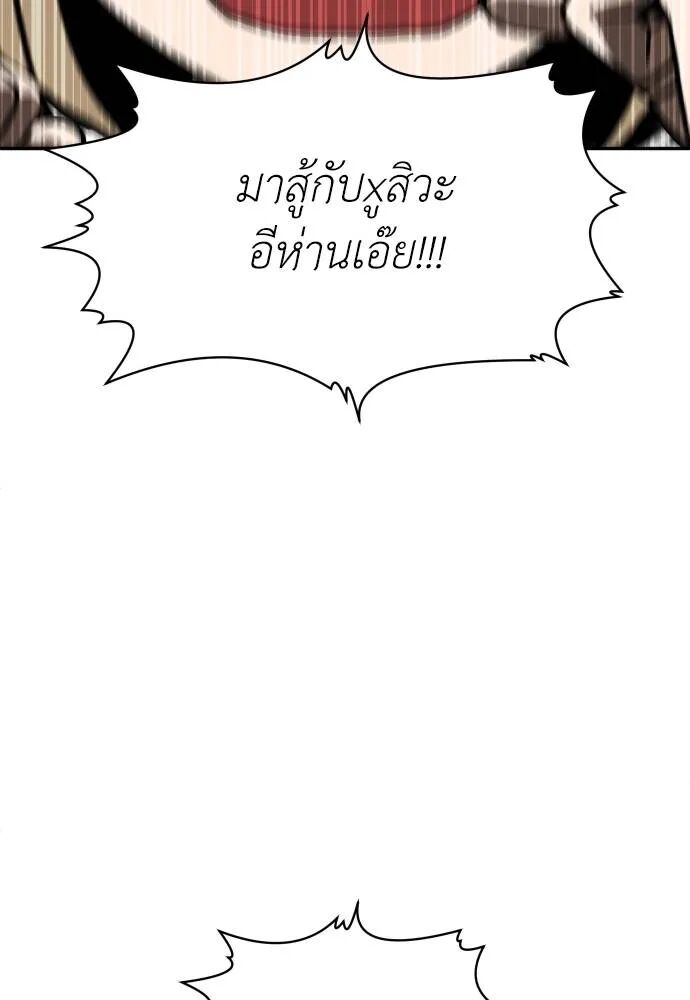 หน้า 173