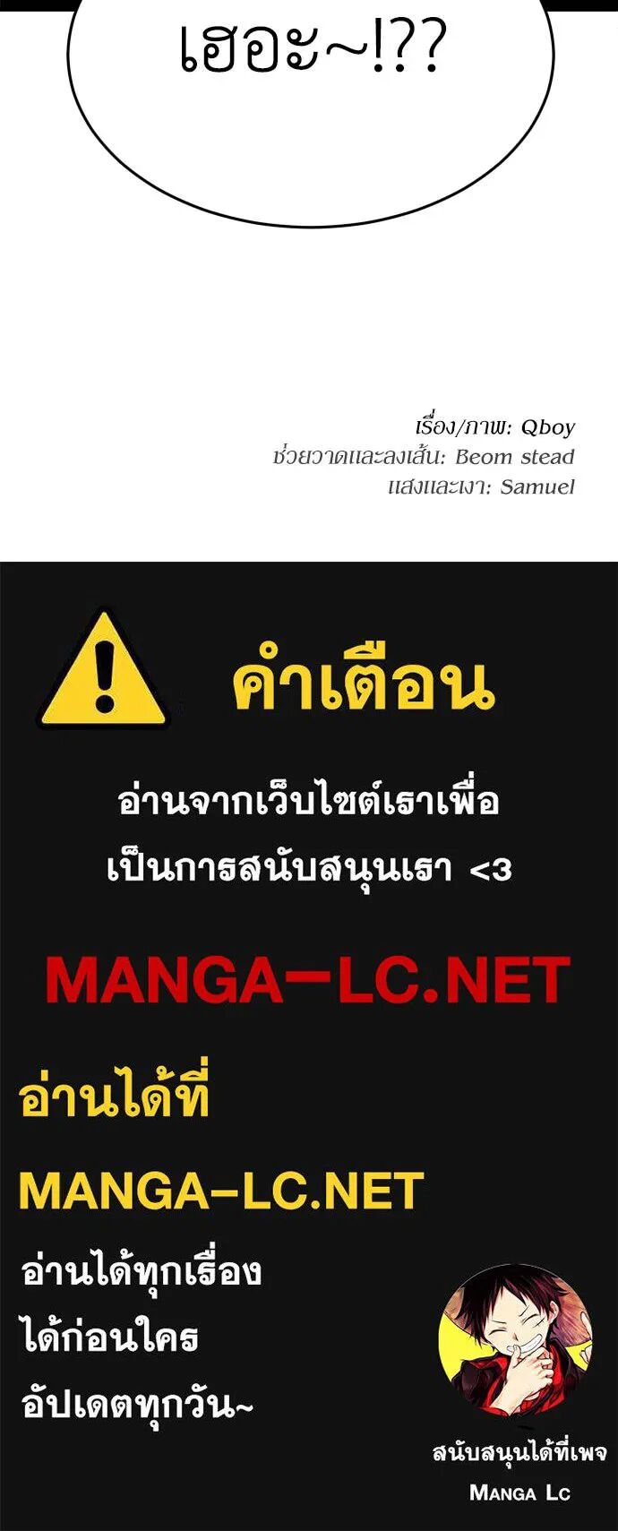 หน้า 179