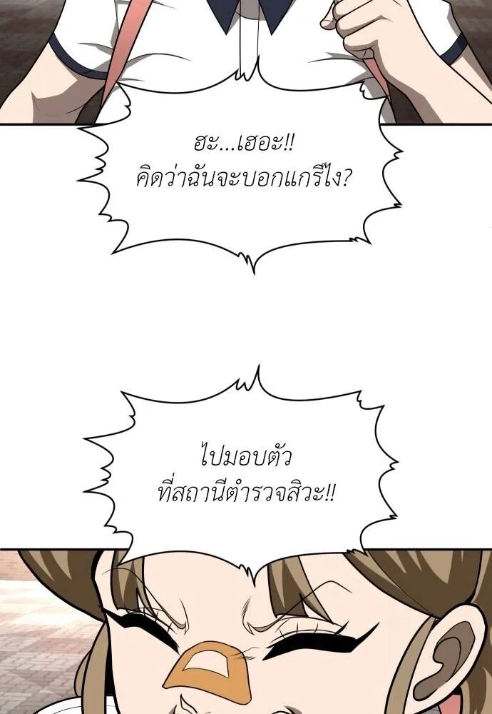 หน้า 73