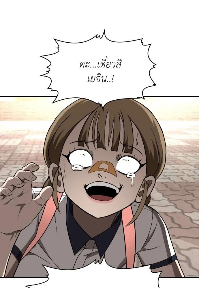 หน้า 88