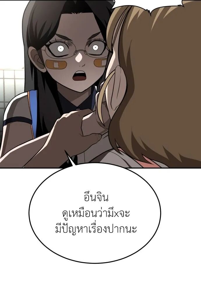 หน้า 91