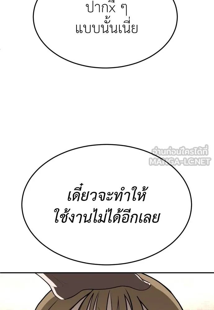 หน้า 93