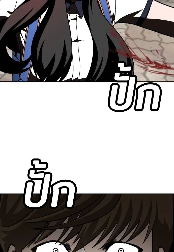 หน้า 100