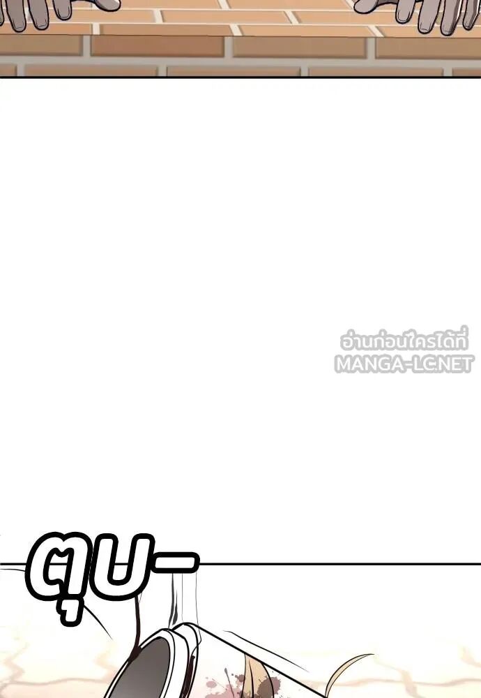 หน้า 105