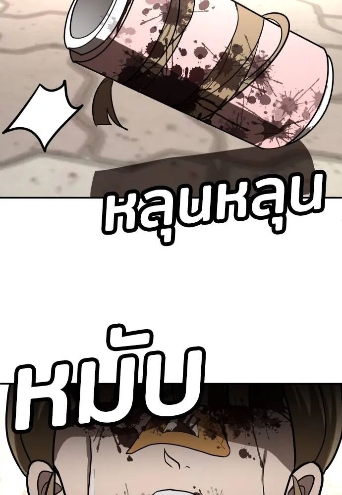หน้า 106