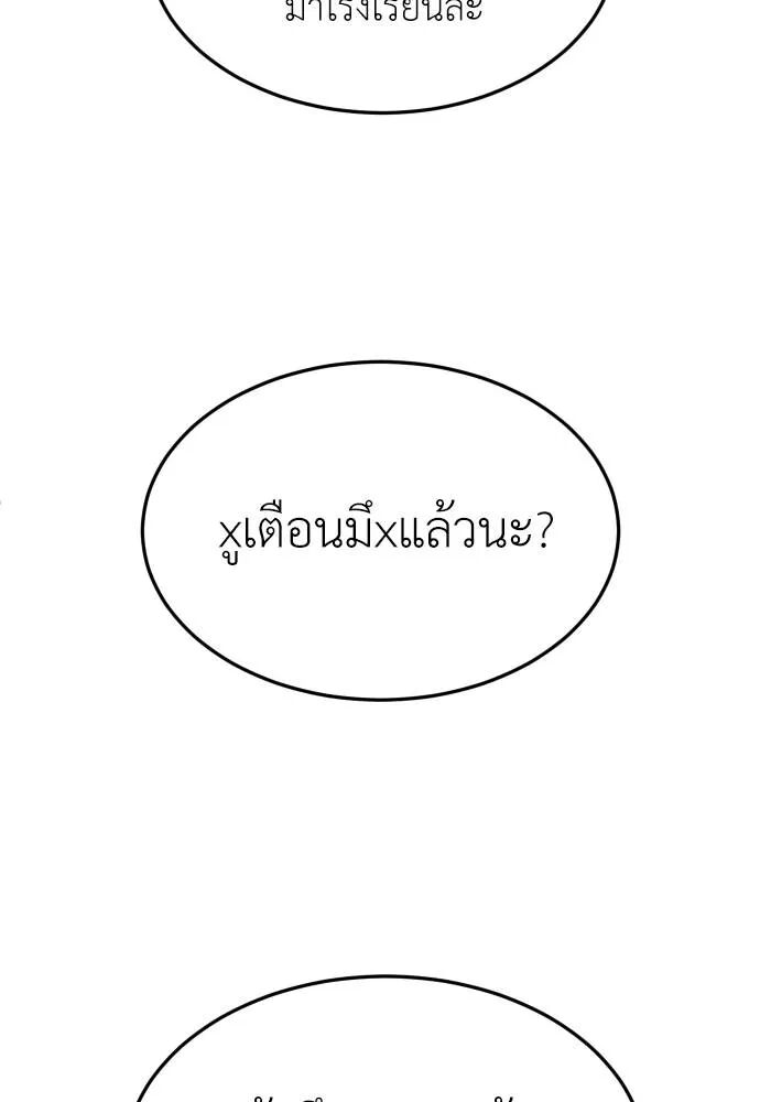 หน้า 109