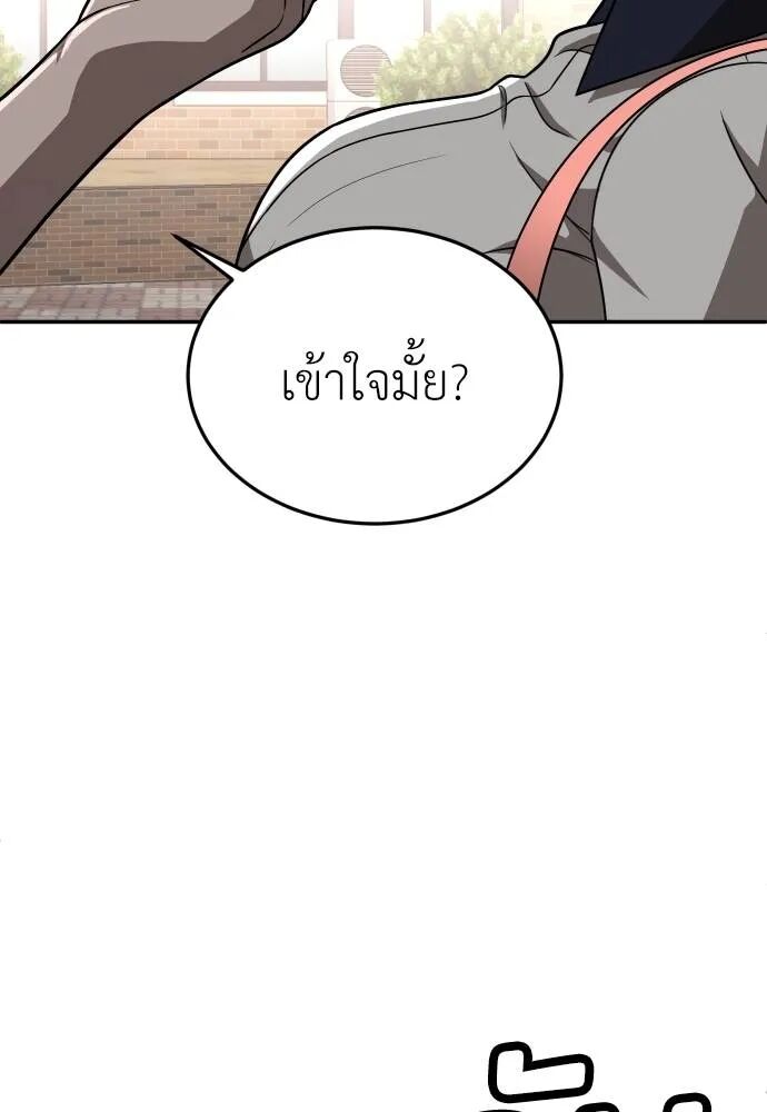 หน้า 112