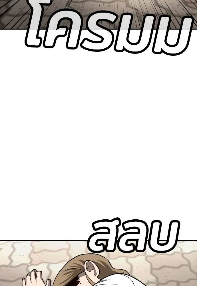 หน้า 116