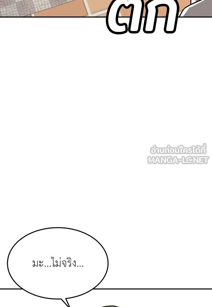 หน้า 120