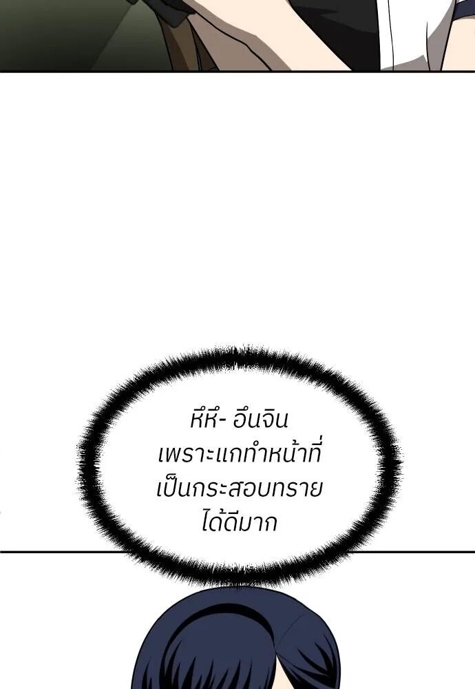 หน้า 124