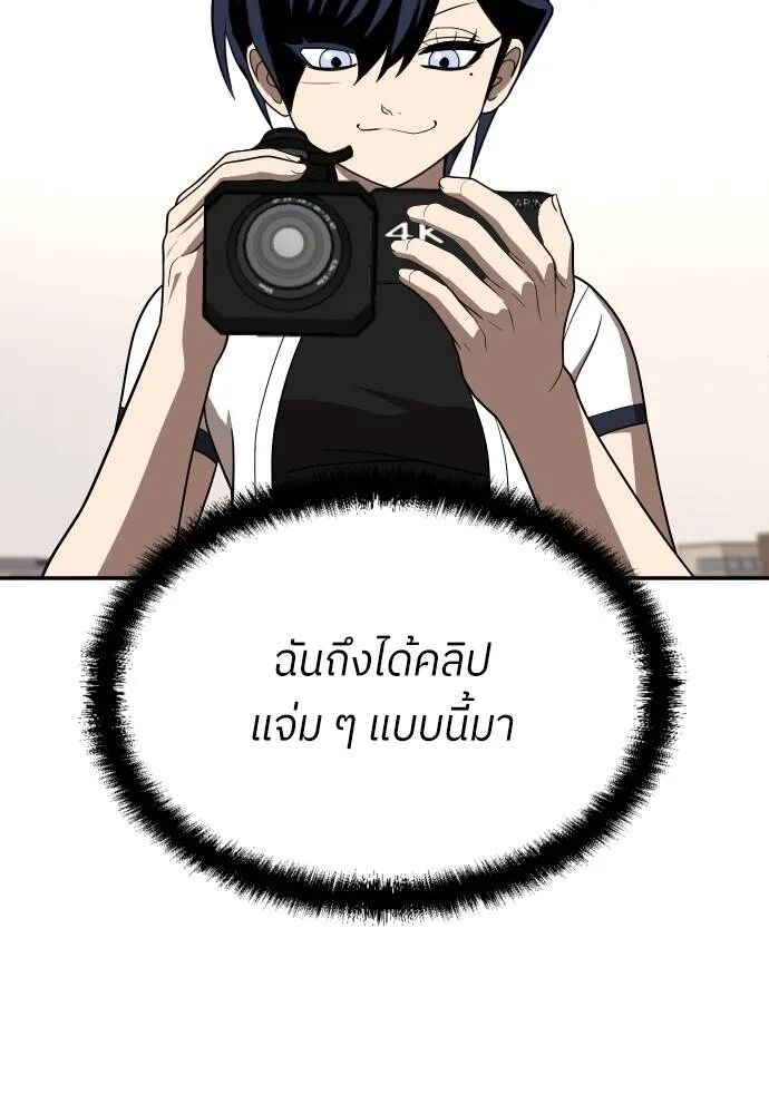 หน้า 125