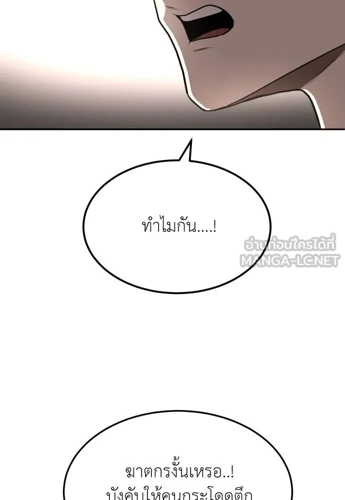 หน้า 129