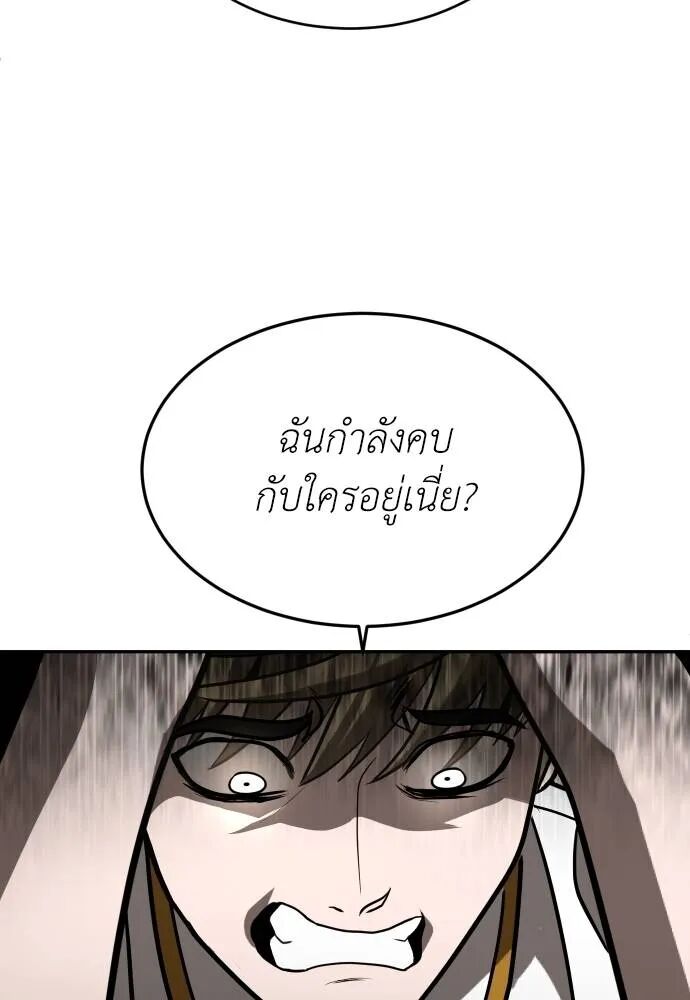 หน้า 131