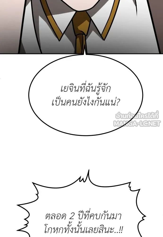 หน้า 132