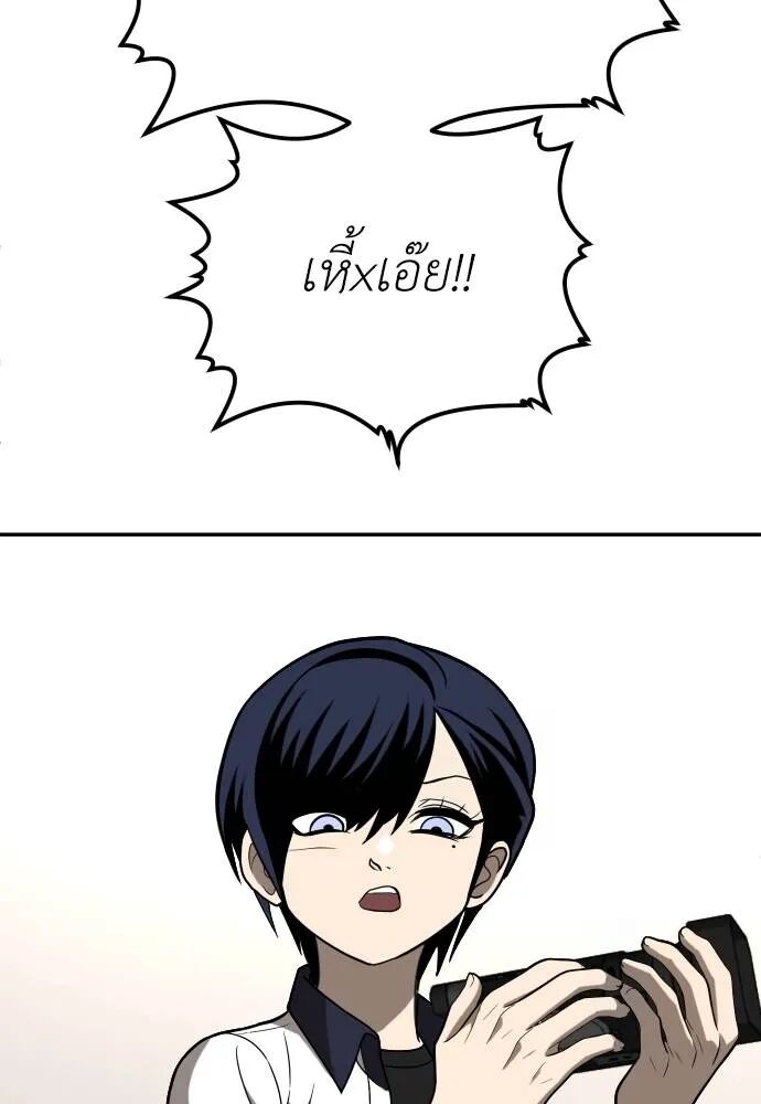 หน้า 133