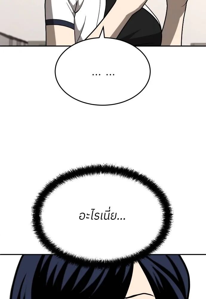 หน้า 134