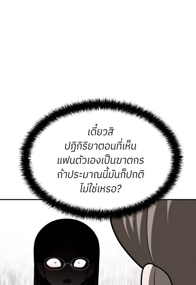 หน้า 136