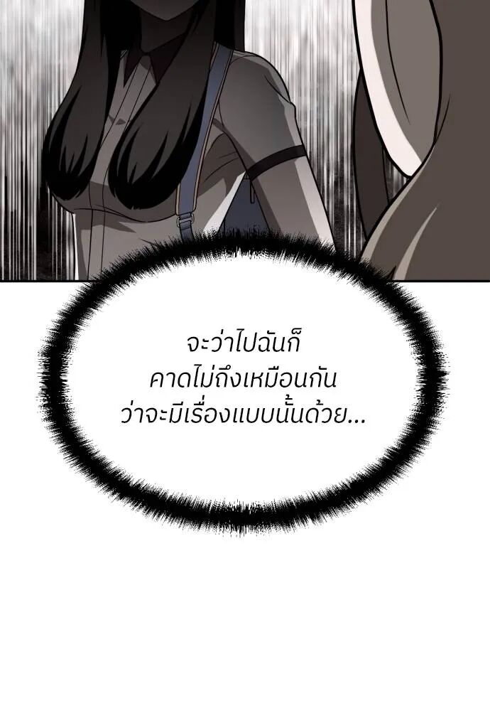 หน้า 137