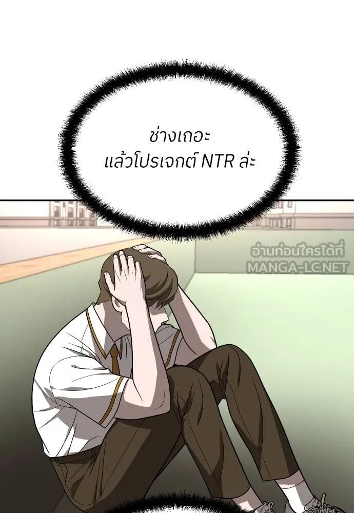หน้า 138