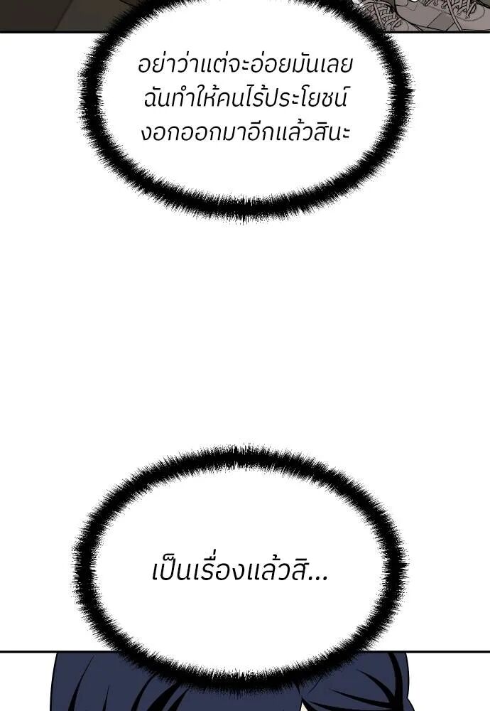 หน้า 139