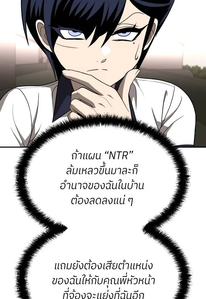 หน้า 140
