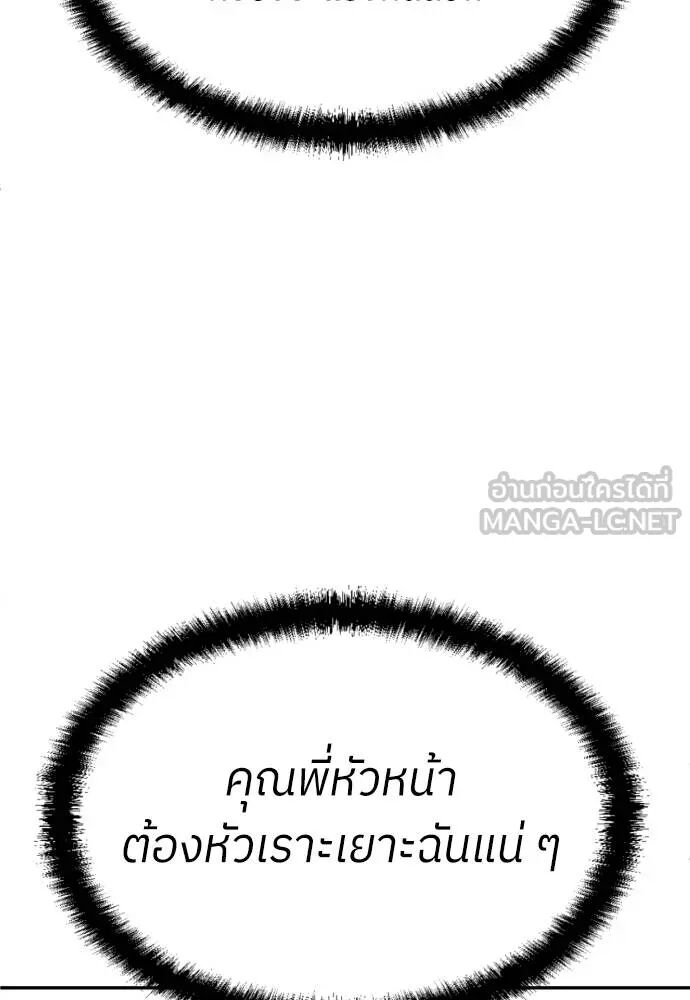 หน้า 141