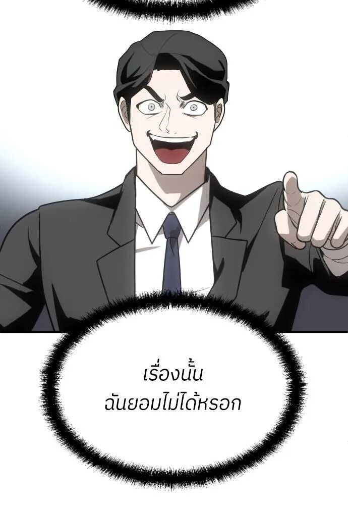 หน้า 142