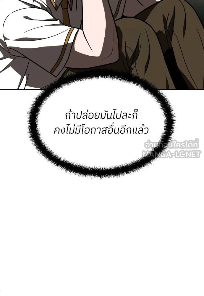 หน้า 144