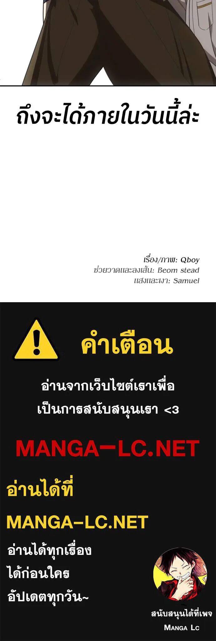 หน้า 146
