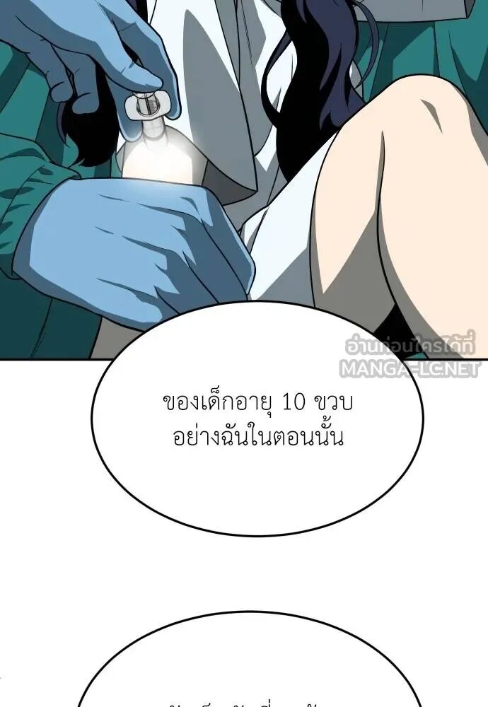 หน้า 81