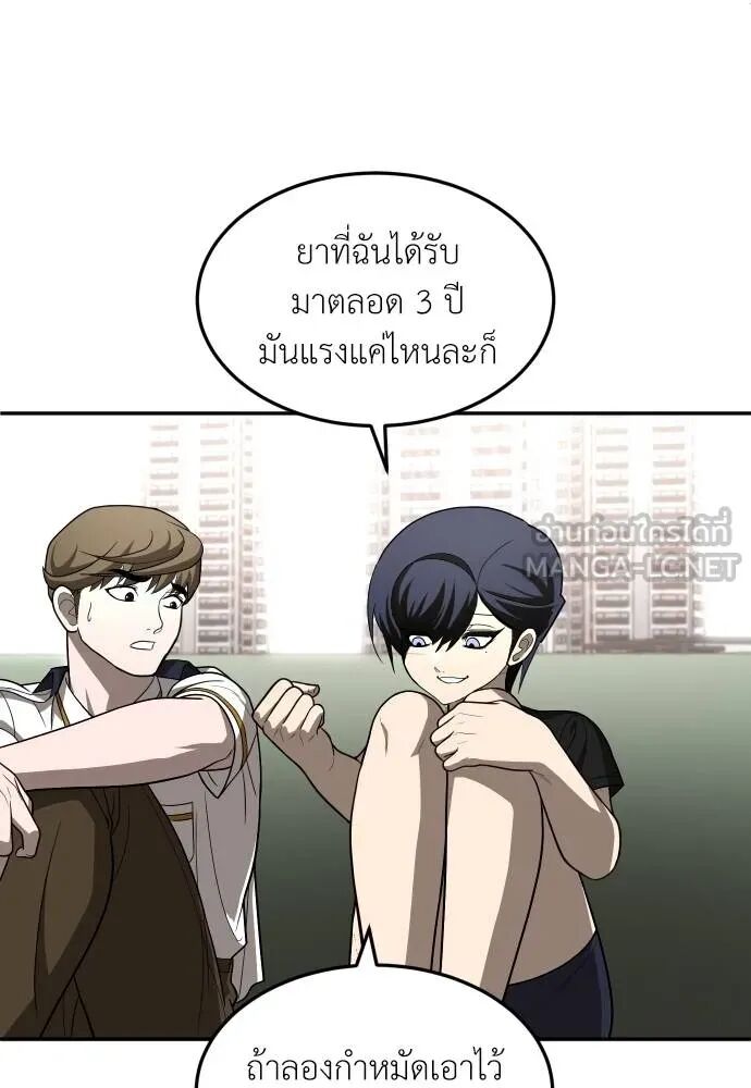 หน้า 87
