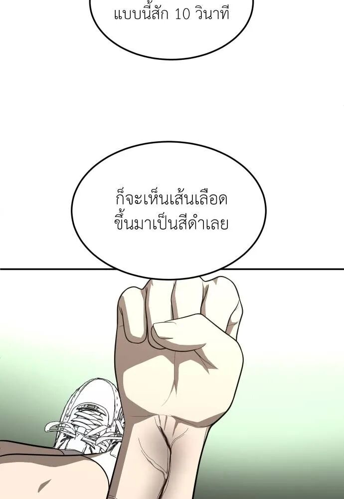 หน้า 88