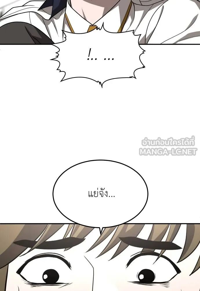 หน้า 90