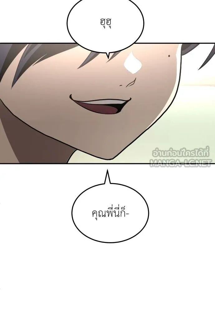 หน้า 93